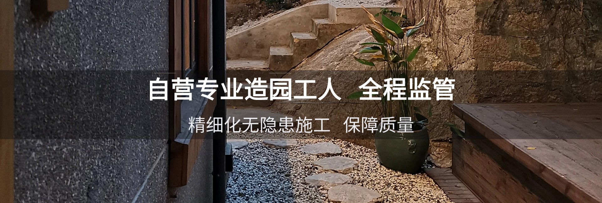 別墅庭院設(shè)計(jì)