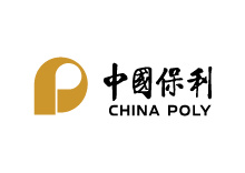 中國(guó)保利集團(tuán)有限公司(Poly Group)