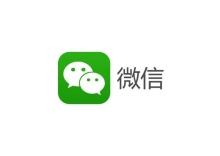 微信視頻號(hào)
